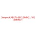 1624859601 КАБЕЛЬ BD 2.5MM2… Epiroc