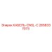 2658337073 КАБЕЛЬ-CNSL-C Epiroc