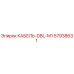 57938631 КАБЕЛЬ-DBL-M1 Epiroc