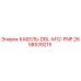 2658539215 КАБЕЛЬ-DBL-M12-PNP Epiroc