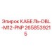 2658539215 КАБЕЛЬ-DBL-M12-PNP Epiroc
