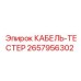 Профессиональный тестер для горнодобывающей техники Epiroc 2657956302