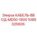 1088025606 КАБЕЛЬ-ВВОД-MD50-1800 Epiroc