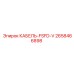 2658466898 КАБЕЛЬ-FSFD-V Epiroc