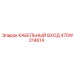 470W214614 КАБЕЛЬНЫЙ ВХОД Epiroc