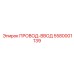 Герметичный ввод Epiroc артикул 5580001139