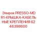 Защитная крышка для кабельных вводов бурового оборудования артикул 6246398600