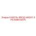 698514075 КАБЕЛЬ-ВВОД-M40X1-5-PA Epiroc