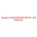 1901051534 КАБЕЛЕЙНФУЭРУНГ Epiroc