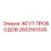 2653161535 ЖГУТ ПРОВОДОВ Epiroc