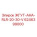 Оригинальный кабельный жгут для буровой техники Epiroc артикул 6246399000