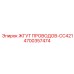 Оригинальная проводка 4700357474 Epiroc CC421