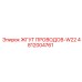 4812004761 ЖГУТ ПРОВОДОВ-W22 Epiroc