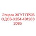 4812032085 ЖГУТ ПРОВОДОВ-X254 Epiroc