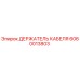 Оригинальный держатель кабеля Epiroc артикул 6060013803