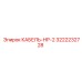 3222232728 Cable HP-2 Epiroc