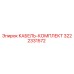 3222331572 Cable Kit Epiroc