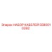 5580010392 НАБОР КАБЕЛЕЙ Epiroc