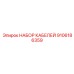9106186359 НАБОР КАБЕЛЕЙ Epiroc
