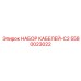 5580023022 НАБОР КАБЕЛЕЙ-C2 (Epiroc)