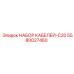 5580027460 НАБОР КАБЕЛЕЙ-C20 Epiroc