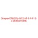 2658475186 КАБЕЛЬ-M12-M-1-4-F-3-4 Epiroc