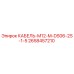 2658457210 КАБЕЛЬ-M12-M-DS06-2S-1-5 Epiroc
