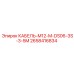 2658416834 КАБЕЛЬ-M12-M-DS06-3S-3-5M Epiroc