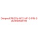 2658508191 КАБЕЛЬ-M12-MF-8-PIN-5M Epiroc