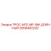 2658482242 ТРОС-M12-MF-9M-ДЛИННЫЙ Epiroc