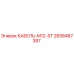 2658487387 КАБЕЛЬ-M12-ST Epiroc