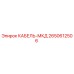Оригинальный кабель МКД 2650612506 производителя Epiroc