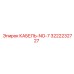 3222232727 Cable NO-7 Epiroc