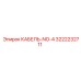 3222232711 КАБЕЛЬ-NO-4 Epiroc