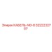 3222232707 КАБЕЛЬ-NO-8 Epiroc