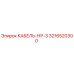 3216520300 КАБЕЛЬ-НР-3 (Epiroc)