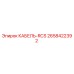 2658422392 КАБЕЛЬ-RCS Epiroc