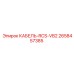 2658457385 КАБЕЛЬ-RCS-VB2 Epiroc