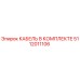 5112011106 Cable Set Epiroc