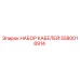 5580018914 НАБОР КАБЕЛЕЙ Epiroc