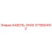 3719004102 КАБЕЛЬ-ЗНАК Epiroc