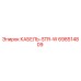698514809 КАБЕЛЬ-STR-W Epiroc
