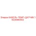 1622066302 КАБЕЛЬ-ТЕМП-ДАТЧИК Epiroc