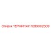 Терминал Epiroc 1088002509 - надежное кабельное соединение