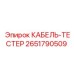 Профессиональный тестер 2651790509 для кабелей буровых установок