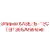 Оригинальный кабель-тестер Epiroc артикул 2657956658