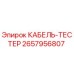 Оригинальный диагностический тестер кабелей Epiroc артикул 2657956807
