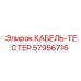 57956716 КАБЕЛЬ-ТЕСТЕР Epiroc