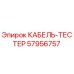 57956757 КАБЕЛЬ-ТЕСТЕР Epiroc