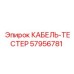57956781 КАБЕЛЬ-ТЕСТЕР Epiroc